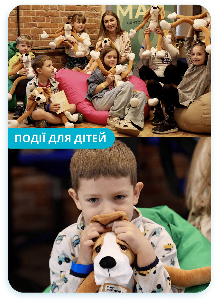 Кейсбук — Сторінка 13