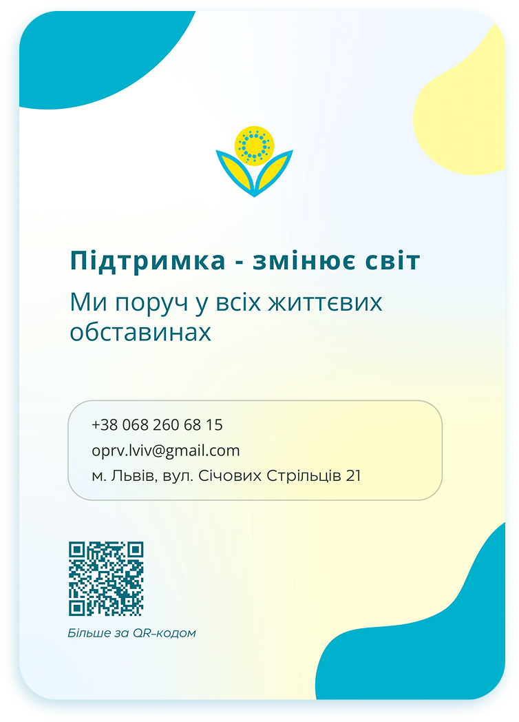 Кейсбук — Сторінка 21