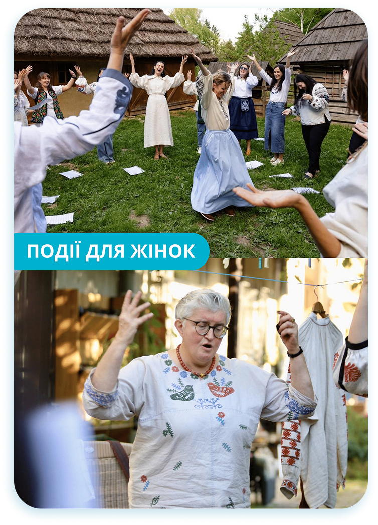 Кейсбук — Сторінка 5